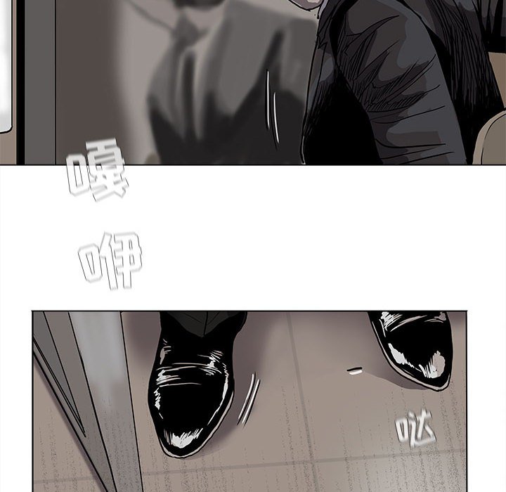 《蔚蓝世界》漫画最新章节第69话 69免费下拉式在线观看章节第【68】张图片