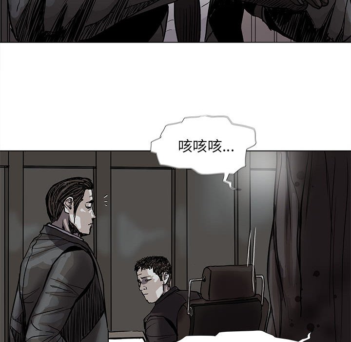 《蔚蓝世界》漫画最新章节第69话 69免费下拉式在线观看章节第【42】张图片