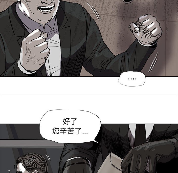 《蔚蓝世界》漫画最新章节第69话 69免费下拉式在线观看章节第【14】张图片