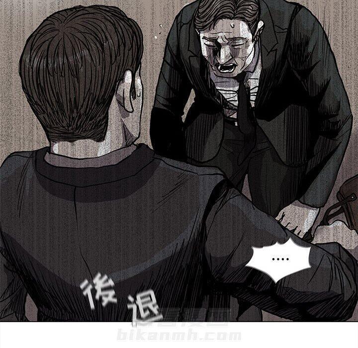 《蔚蓝世界》漫画最新章节第69话 69免费下拉式在线观看章节第【60】张图片