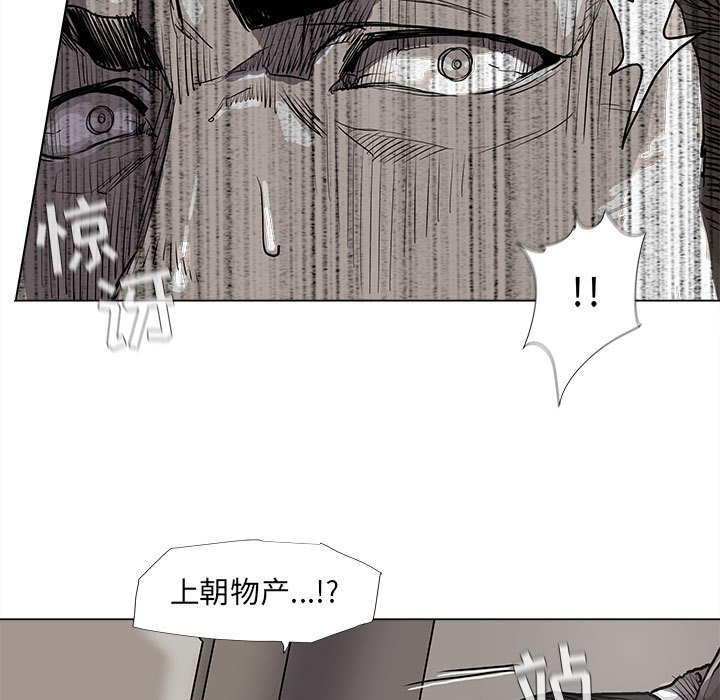 《蔚蓝世界》漫画最新章节第69话 69免费下拉式在线观看章节第【65】张图片