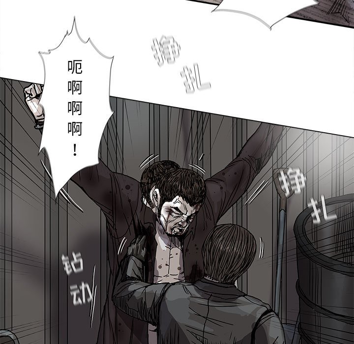 《蔚蓝世界》漫画最新章节第69话 69免费下拉式在线观看章节第【33】张图片