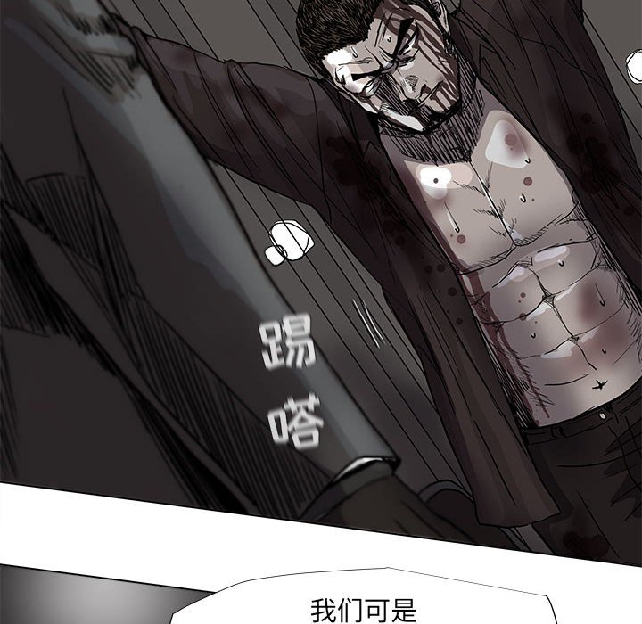 《蔚蓝世界》漫画最新章节第69话 69免费下拉式在线观看章节第【36】张图片