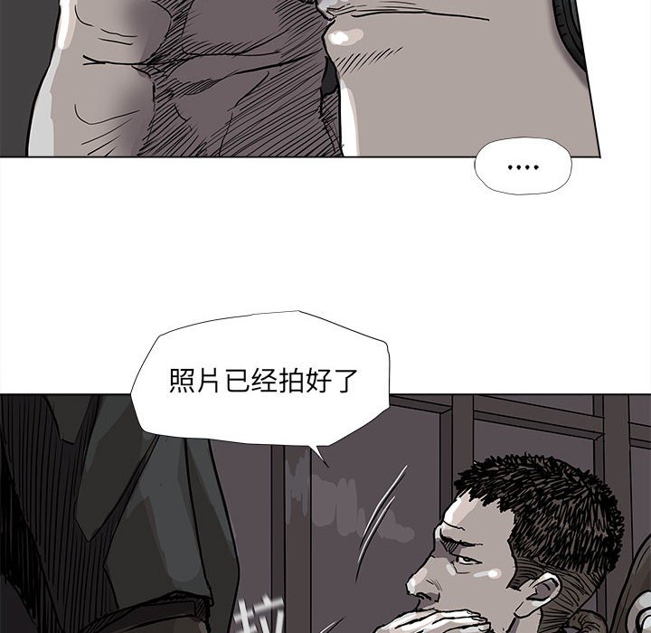 《蔚蓝世界》漫画最新章节第69话 69免费下拉式在线观看章节第【45】张图片