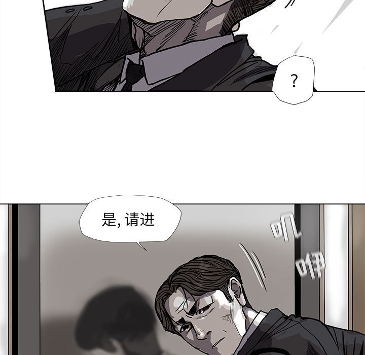 《蔚蓝世界》漫画最新章节第69话 69免费下拉式在线观看章节第【69】张图片