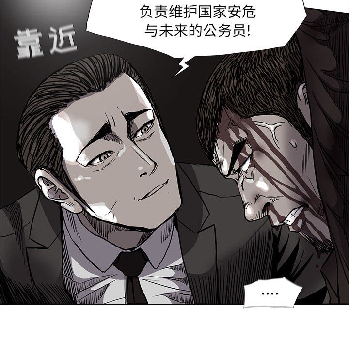 《蔚蓝世界》漫画最新章节第69话 69免费下拉式在线观看章节第【35】张图片