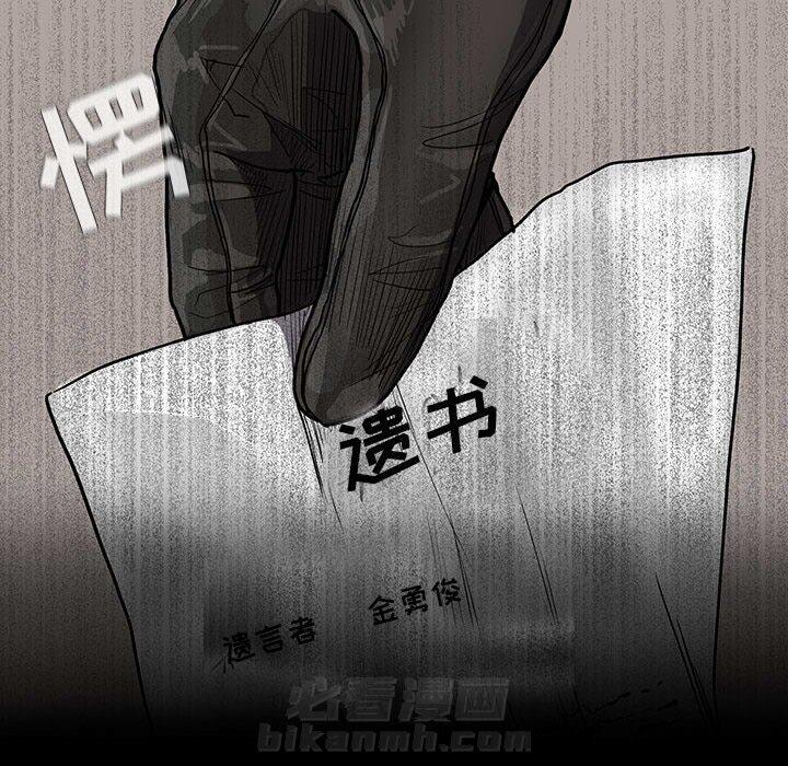 《蔚蓝世界》漫画最新章节第69话 69免费下拉式在线观看章节第【5】张图片