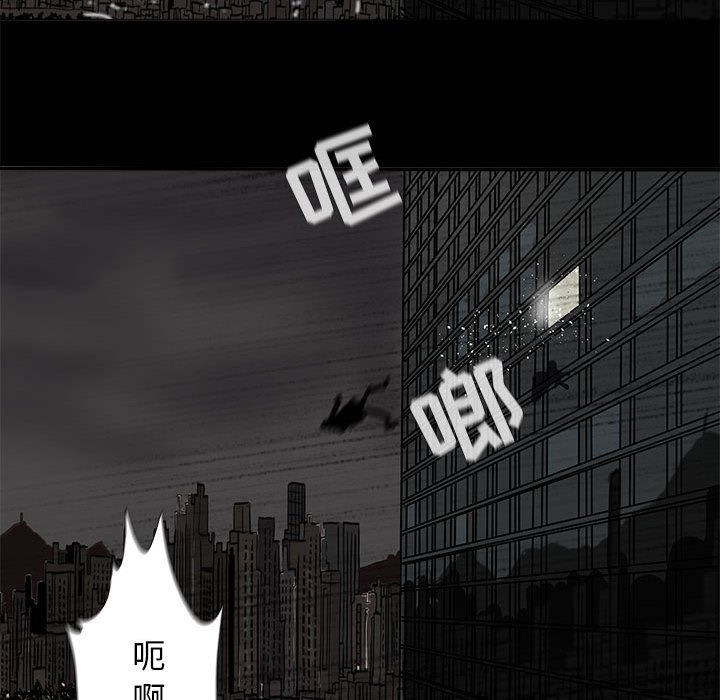 《蔚蓝世界》漫画最新章节第69话 69免费下拉式在线观看章节第【8】张图片