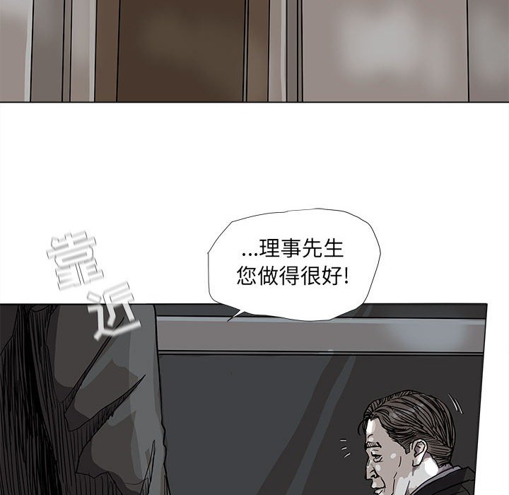 《蔚蓝世界》漫画最新章节第69话 69免费下拉式在线观看章节第【18】张图片