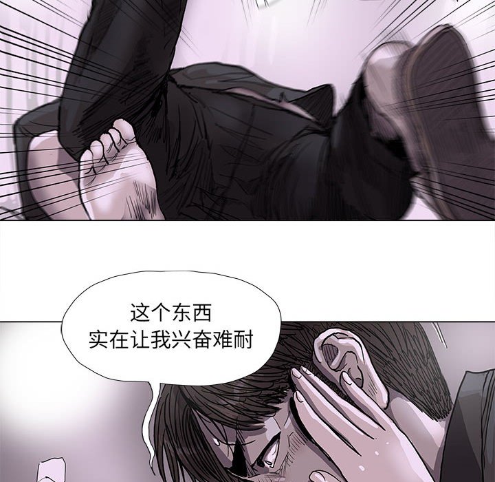 《蔚蓝世界》漫画最新章节第70话 70免费下拉式在线观看章节第【36】张图片