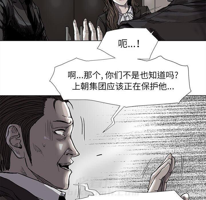 《蔚蓝世界》漫画最新章节第70话 70免费下拉式在线观看章节第【14】张图片