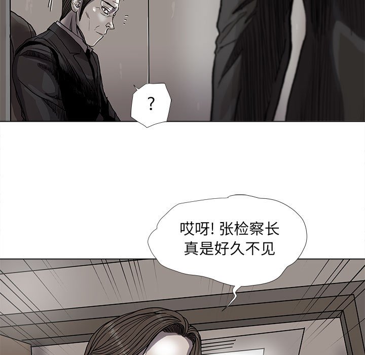 《蔚蓝世界》漫画最新章节第70话 70免费下拉式在线观看章节第【24】张图片