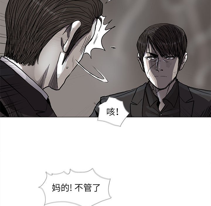 《蔚蓝世界》漫画最新章节第70话 70免费下拉式在线观看章节第【8】张图片