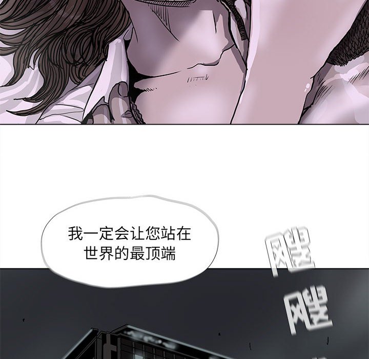 《蔚蓝世界》漫画最新章节第70话 70免费下拉式在线观看章节第【33】张图片