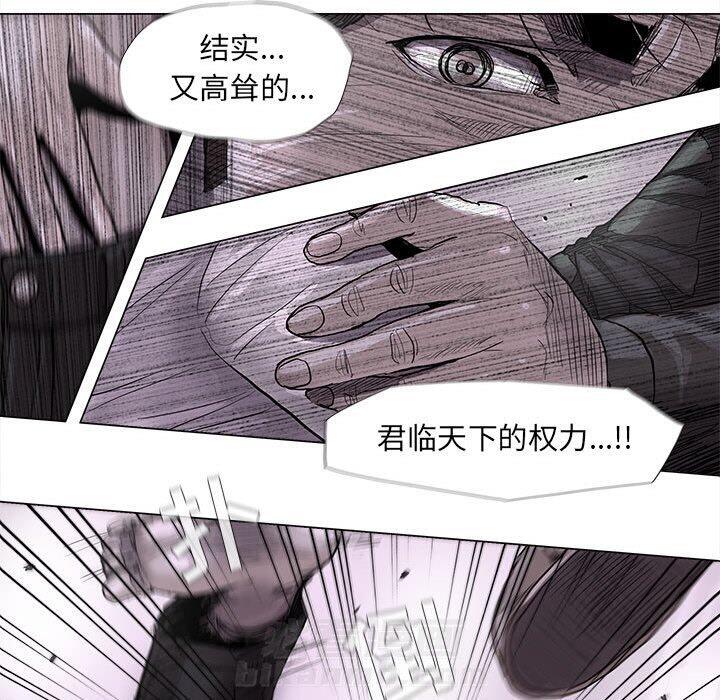 《蔚蓝世界》漫画最新章节第70话 70免费下拉式在线观看章节第【37】张图片