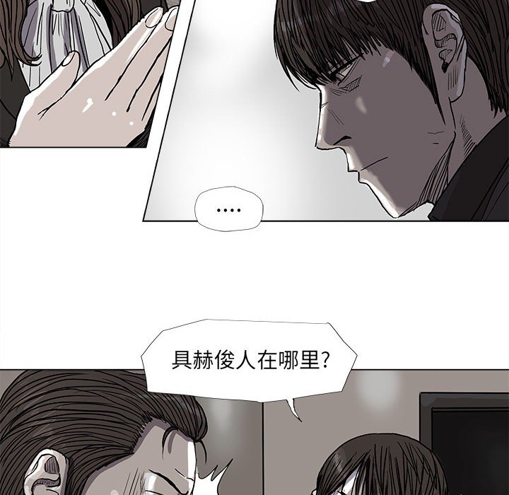 《蔚蓝世界》漫画最新章节第70话 70免费下拉式在线观看章节第【17】张图片