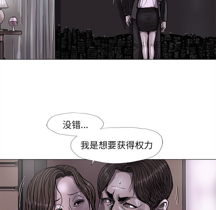 《蔚蓝世界》漫画最新章节第70话 70免费下拉式在线观看章节第【39】张图片