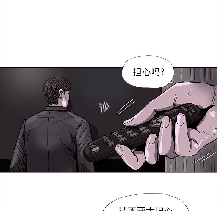 《蔚蓝世界》漫画最新章节第70话 70免费下拉式在线观看章节第【50】张图片