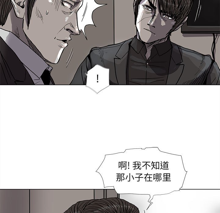 《蔚蓝世界》漫画最新章节第70话 70免费下拉式在线观看章节第【16】张图片