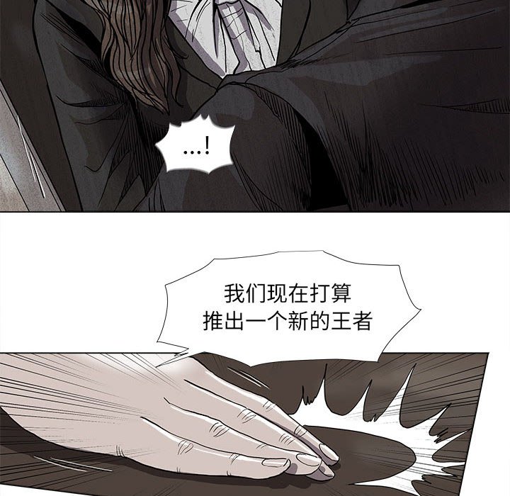 《蔚蓝世界》漫画最新章节第70话 70免费下拉式在线观看章节第【11】张图片