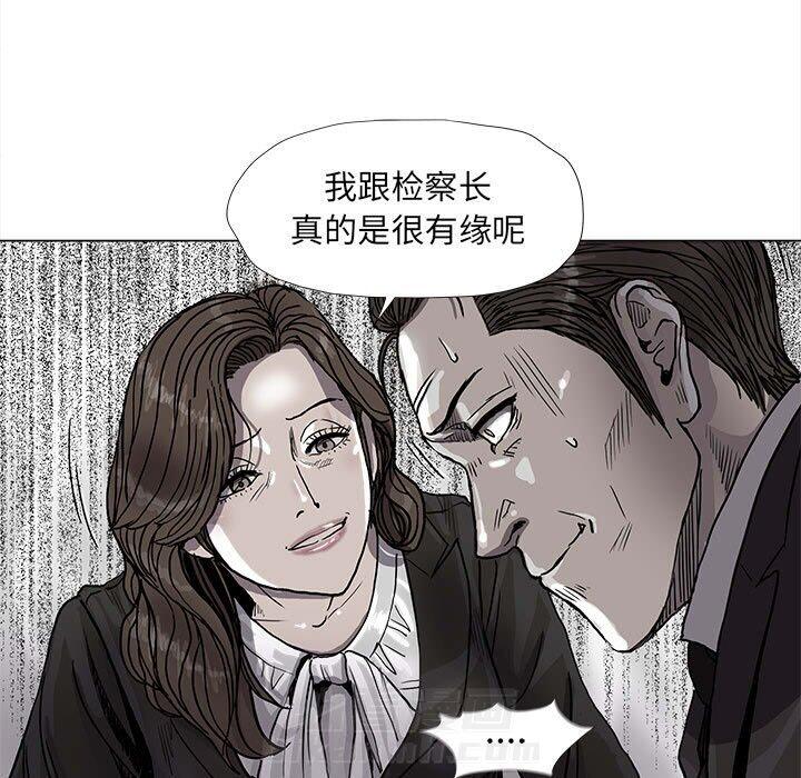 《蔚蓝世界》漫画最新章节第70话 70免费下拉式在线观看章节第【22】张图片