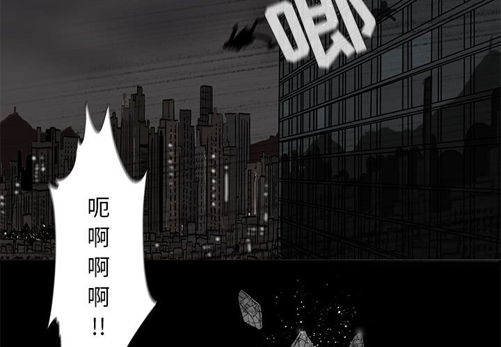 《蔚蓝世界》漫画最新章节第70话 70免费下拉式在线观看章节第【63】张图片