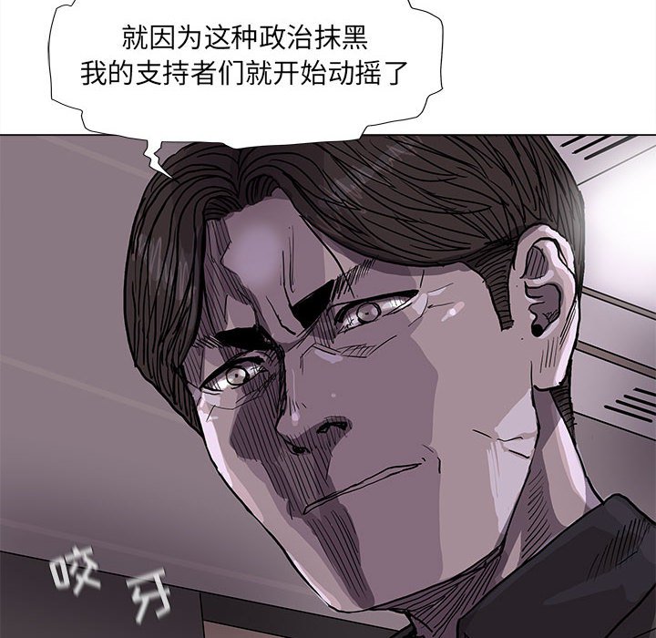 《蔚蓝世界》漫画最新章节第70话 70免费下拉式在线观看章节第【47】张图片