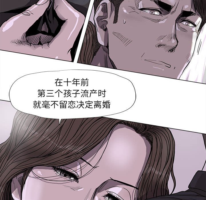 《蔚蓝世界》漫画最新章节第70话 70免费下拉式在线观看章节第【41】张图片