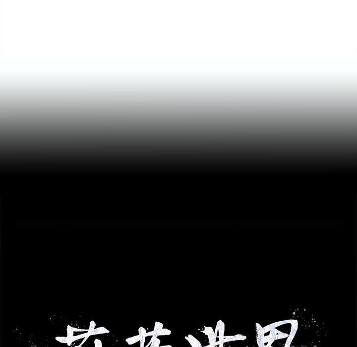 《蔚蓝世界》漫画最新章节第70话 70免费下拉式在线观看章节第【2】张图片