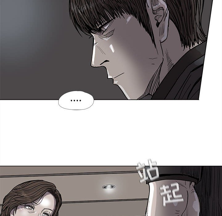 《蔚蓝世界》漫画最新章节第70话 70免费下拉式在线观看章节第【5】张图片