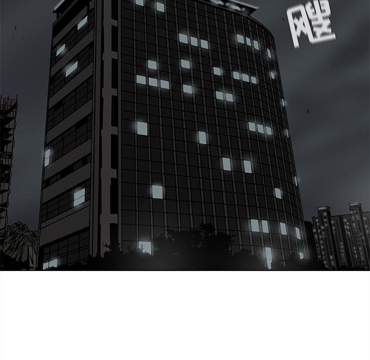 《蔚蓝世界》漫画最新章节第70话 70免费下拉式在线观看章节第【32】张图片