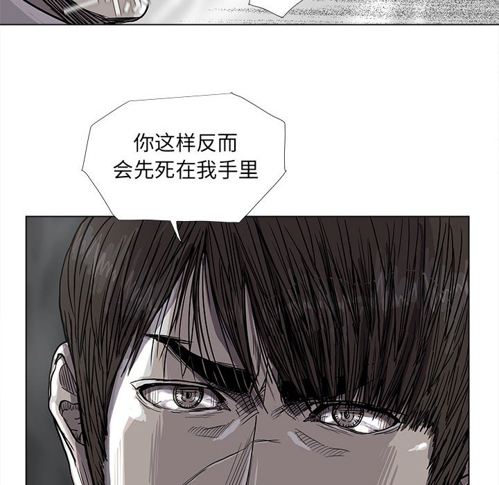 《蔚蓝世界》漫画最新章节第70话 70免费下拉式在线观看章节第【27】张图片