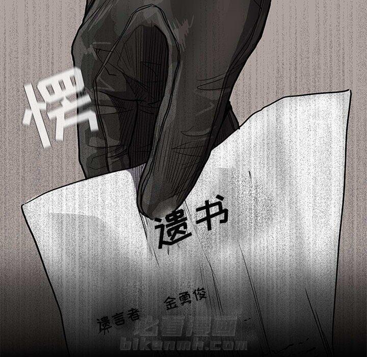 《蔚蓝世界》漫画最新章节第70话 70免费下拉式在线观看章节第【60】张图片