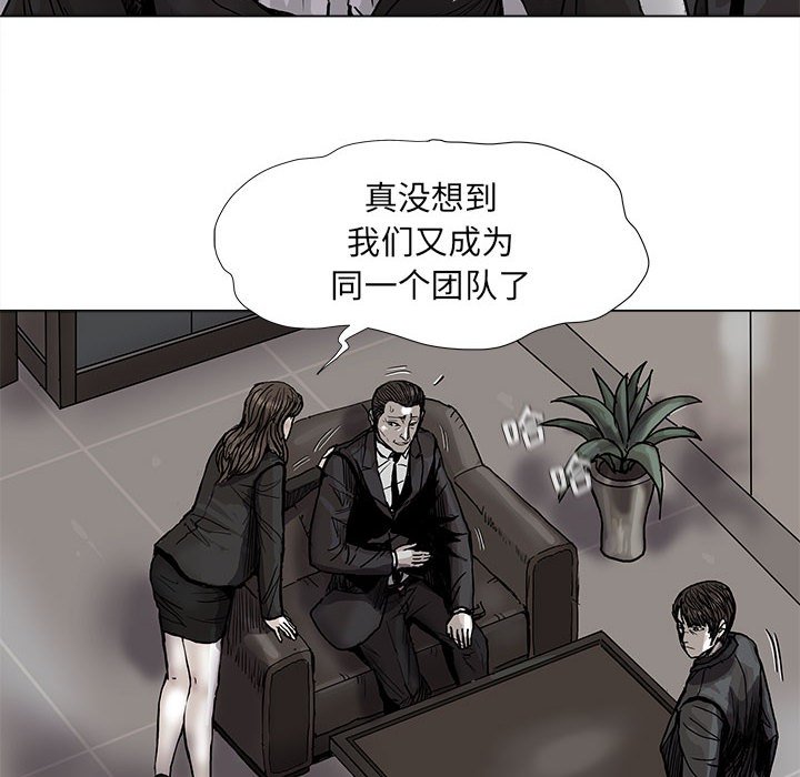 《蔚蓝世界》漫画最新章节第70话 70免费下拉式在线观看章节第【21】张图片