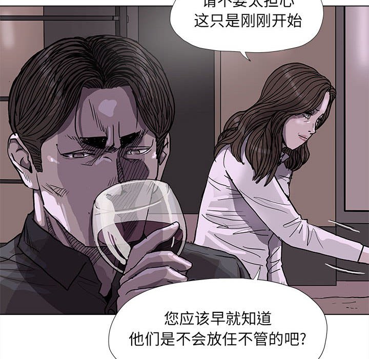 《蔚蓝世界》漫画最新章节第70话 70免费下拉式在线观看章节第【49】张图片