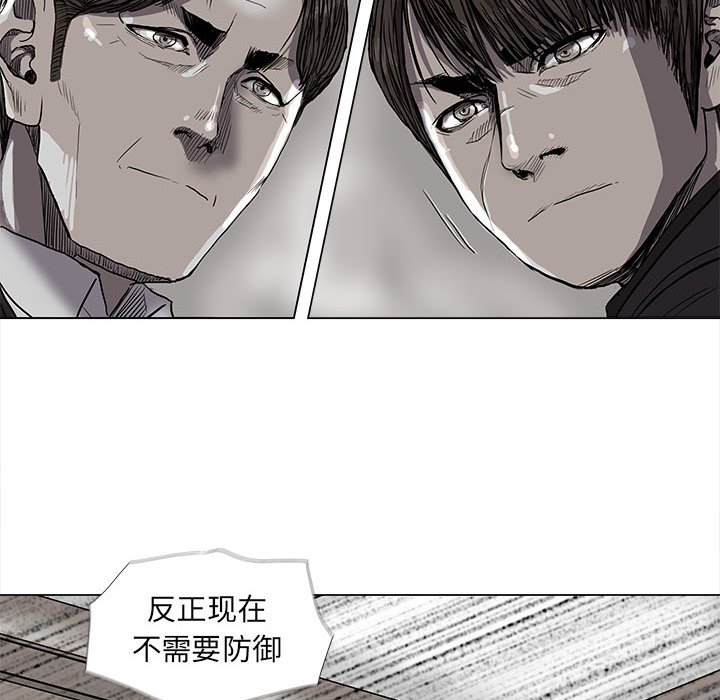 《蔚蓝世界》漫画最新章节第70话 70免费下拉式在线观看章节第【19】张图片