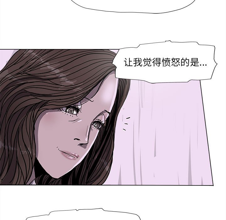 《蔚蓝世界》漫画最新章节第70话 70免费下拉式在线观看章节第【48】张图片