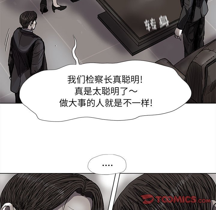 《蔚蓝世界》漫画最新章节第70话 70免费下拉式在线观看章节第【20】张图片