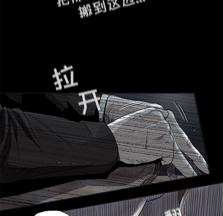 《蔚蓝世界》漫画最新章节第72话 72免费下拉式在线观看章节第【65】张图片