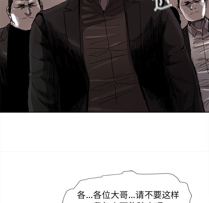 《蔚蓝世界》漫画最新章节第72话 72免费下拉式在线观看章节第【41】张图片