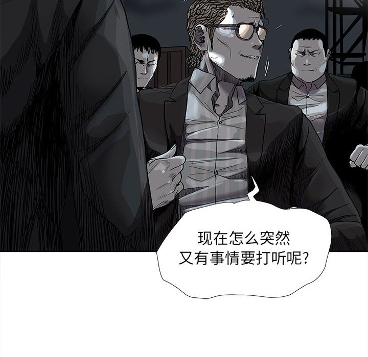 《蔚蓝世界》漫画最新章节第72话 72免费下拉式在线观看章节第【55】张图片