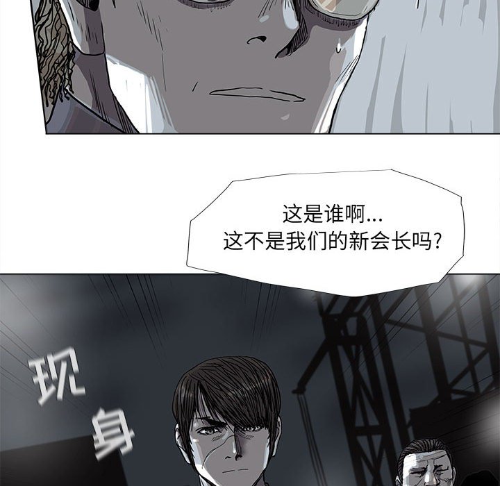 《蔚蓝世界》漫画最新章节第72话 72免费下拉式在线观看章节第【59】张图片