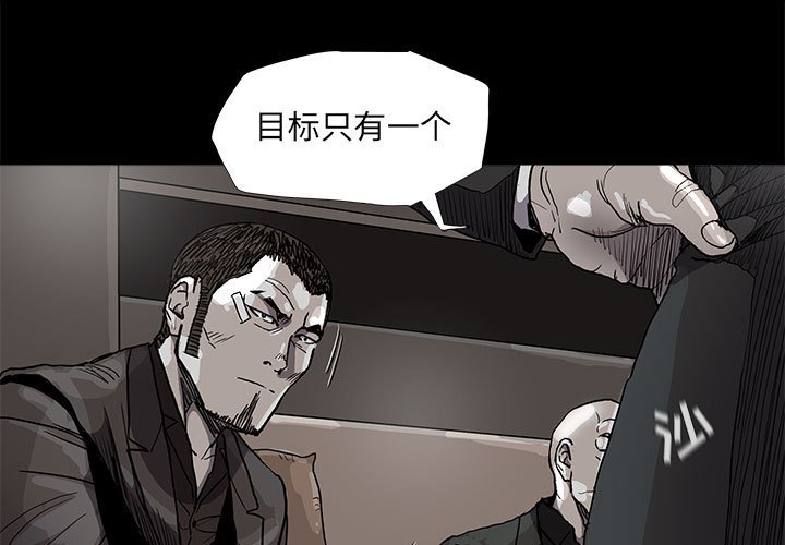 《蔚蓝世界》漫画最新章节第72话 72免费下拉式在线观看章节第【78】张图片