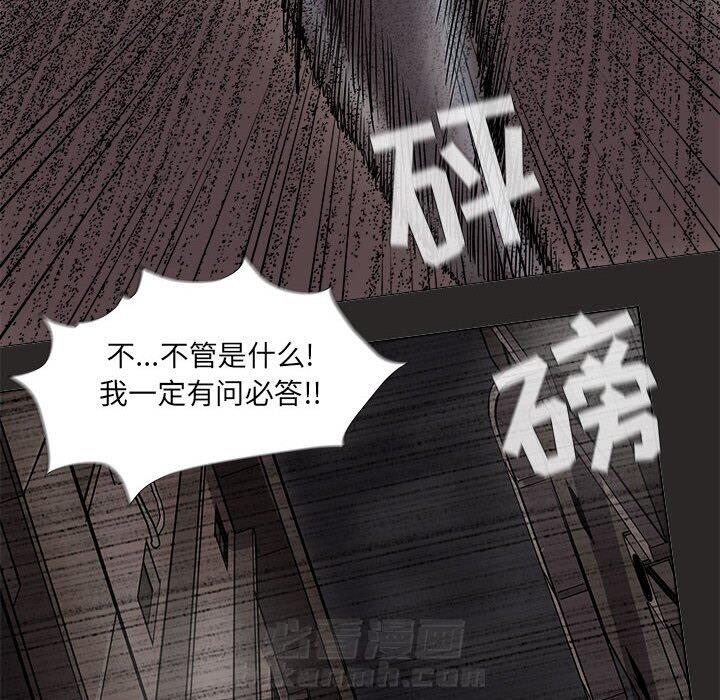 《蔚蓝世界》漫画最新章节第72话 72免费下拉式在线观看章节第【35】张图片