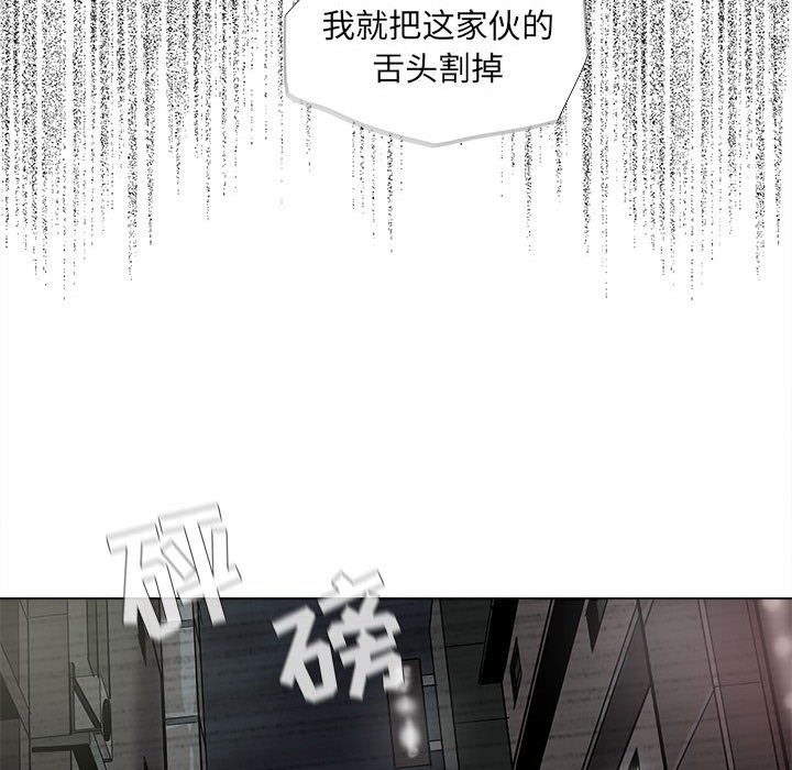 《蔚蓝世界》漫画最新章节第72话 72免费下拉式在线观看章节第【46】张图片