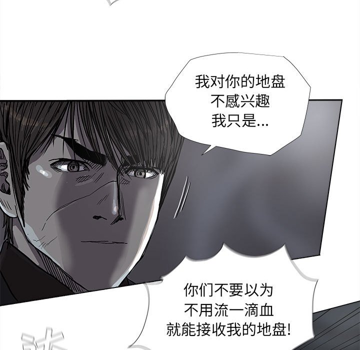 《蔚蓝世界》漫画最新章节第72话 72免费下拉式在线观看章节第【52】张图片