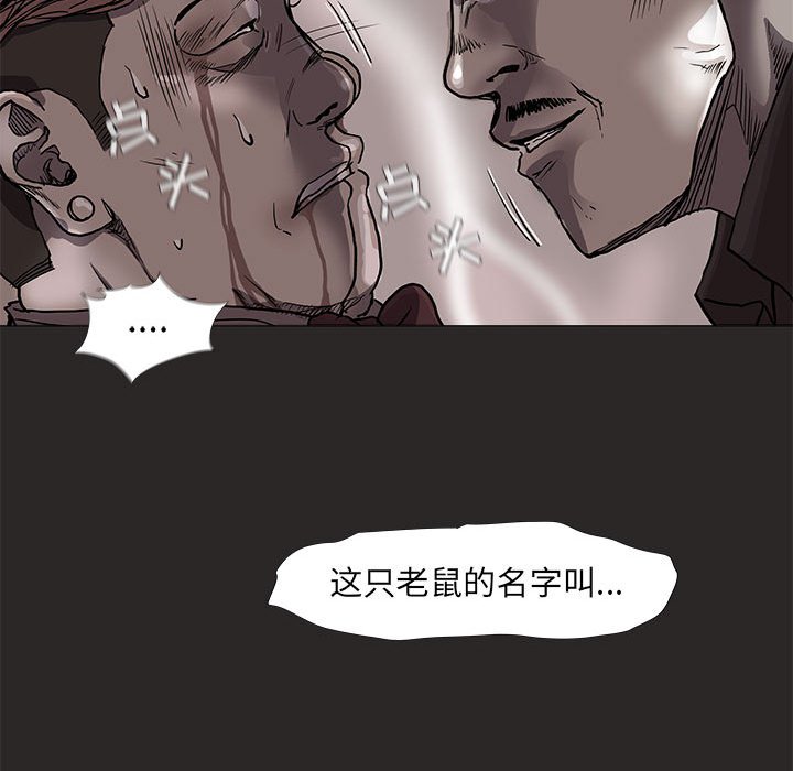 《蔚蓝世界》漫画最新章节第72话 72免费下拉式在线观看章节第【30】张图片