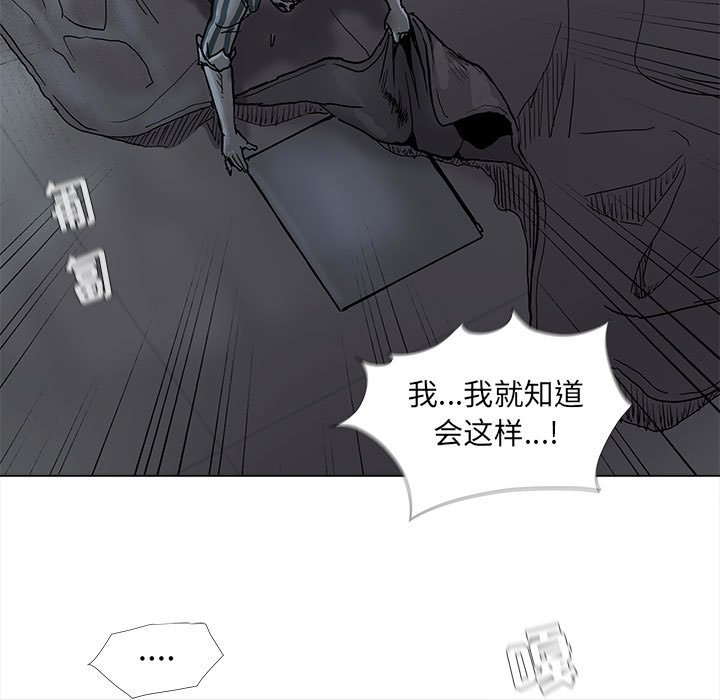 《蔚蓝世界》漫画最新章节第72话 72免费下拉式在线观看章节第【5】张图片