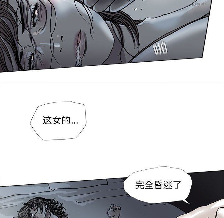 《蔚蓝世界》漫画最新章节第72话 72免费下拉式在线观看章节第【11】张图片