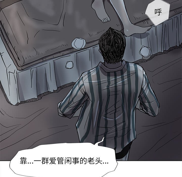 《蔚蓝世界》漫画最新章节第72话 72免费下拉式在线观看章节第【14】张图片